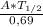 \frac{A*T_{1/2} }{0,69}}