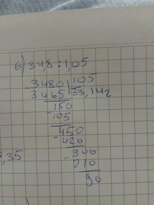 Выполните деление: a) 42,21:0,6;2) 0,165:0,04;ж) 24:2,01;6) 34,8:1,05;2) 6,7196:2,14;3)8,32:0,16;6)1