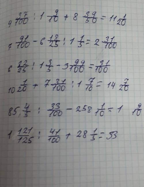 Выполните действия: 1) 4,37 : 1,9 + 8,78 2) 7,91 - 6,72 : 1,2 3) 6,88 : 1,6 - 3,99 4) 10,05 + 7,31 :