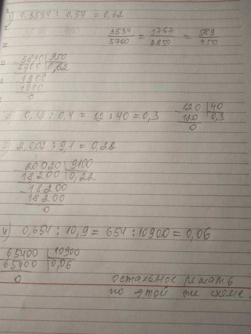 Выполните деление: 0 , 3534 ÷ 0 , 57 ; 0,3534÷0,57; 0 , 12 ÷ 0 , 4 ; 0,12÷0,4; 2 , 002 ÷ 9 , 1 ; 2,0