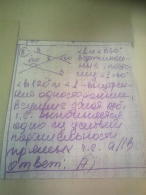 2. Используя рисунок, заполните пропуски.1) CBF и ​