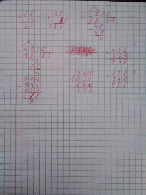 7.Вычисли записывая выражения столбиком 16·4 35·5