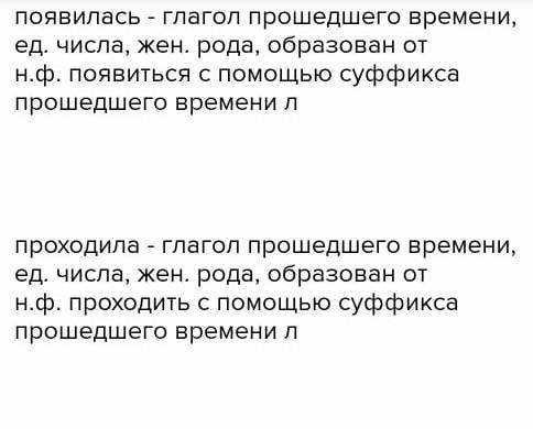 5-класс 2-часть Упражение 427