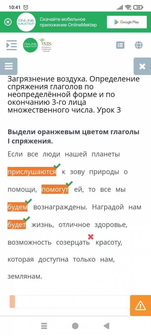 Bilimland logotype ЖанельТурарбекУченикBilimLevel 0%0Личный кабинетOnline MektepРасписаниеДомашние з