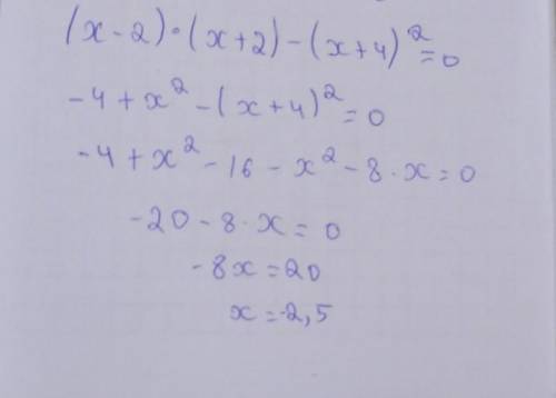 Решите уравнение: (x–2)(x+2)–(x+4)² =0