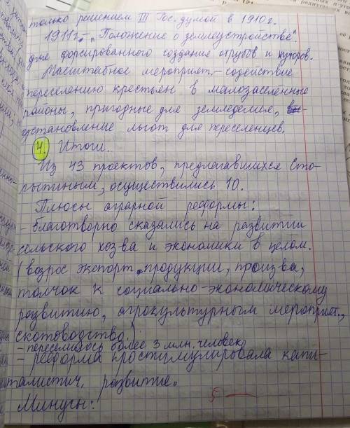 Буду благодарен, если работа будет сделана, как можно быстрее!