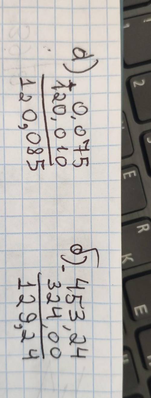 Вычислите а)0,075+120,01 б)453,24-324 в)92,34*97 г)25,83:63 Д)0,06*0,103 е)1531,4:7,6 СОР ПО МАТЕМА