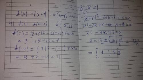 Дана функция f (x) = (x + 1)^2 -6(x + 1) + 10 a)Найдите значения функции f(2), f(-4) Известно что гр