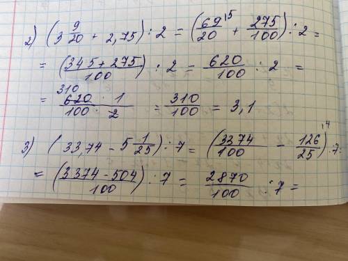 2, 3, 4, 5, 6 с решением белеберда и ответы без решения бан сделайте :[​