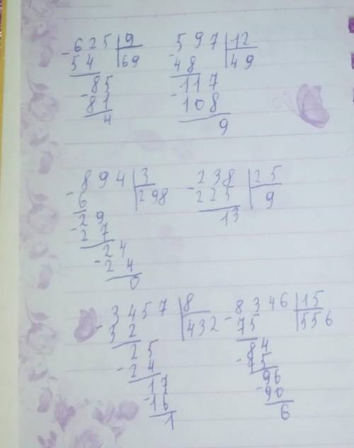 625:9 597:12 894:3 238:25 3457:8 8346:15 5723:4 2368:32 В столбик