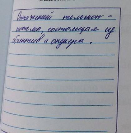 чтобы я понила как написать и нарисовать 3 класс 