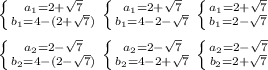 \left \{ {{a_1=2+\sqrt{7}} \atop {b_1=4-(2+\sqrt{7})}} \right. \left \{ {{a_1=2+\sqrt{7}} \atop {b_1=4-2-\sqrt{7}}} \right. \left \{ {{a_1=2+\sqrt{7}} \atop {b_1=2-\sqrt{7}}} \right. \\ \\ \left \{ {{a_2=2-\sqrt{7}} \atop {b_2=4-(2-\sqrt{7})}} \right. \left \{ {{a_2=2-\sqrt{7}} \atop {b_2=4-2+\sqrt{7}}} \right. \left \{ {{a_2=2-\sqrt{7}} \atop {b_2=2+\sqrt{7}}} \right.
