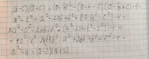 (a-c)(a+c)+(a-b)^2 - (a-b-c)(a-b+c)-4