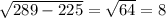 \sqrt{289-225} =\sqrt{64} =8