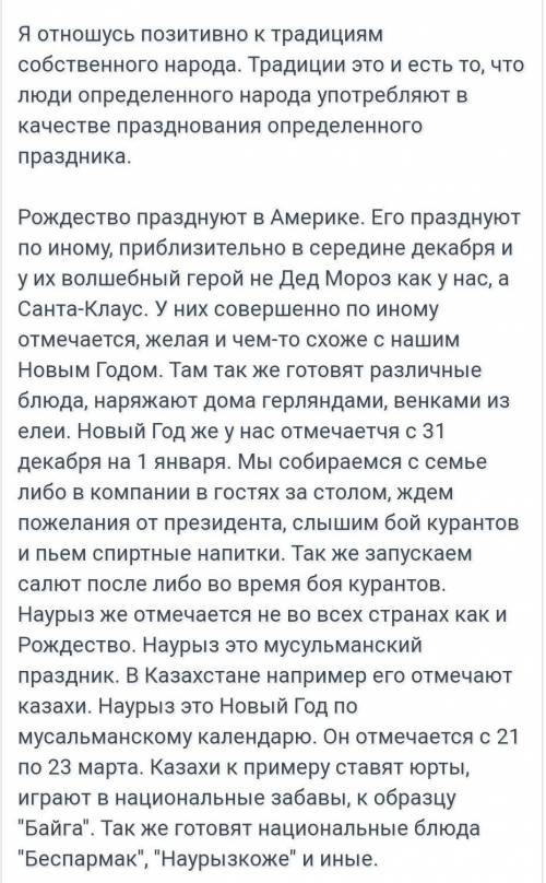 Помаги 7 класс русский язык и литература​