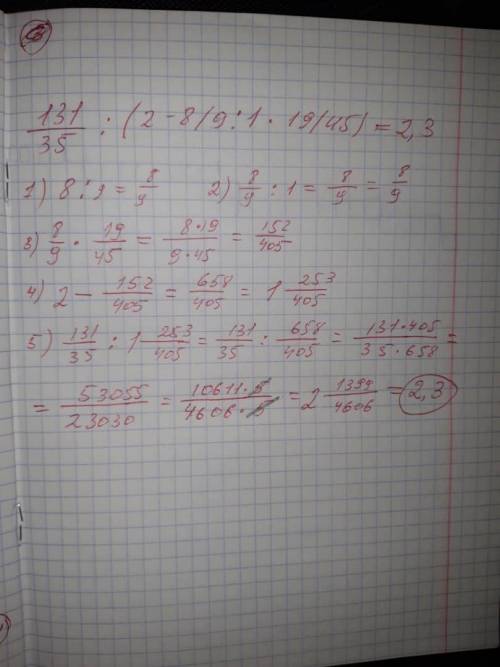 1 31/35 : (2-8/9:1 19/45)Решите с действиями(​