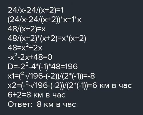 Два туристи вийшли з міста A в місто B одночасно. Перший турист кожен кілометр проходить на 5 хвилин