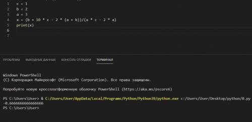 Запишите на языке Pethon или в тетрадь или на компьютере Математическоевыражение МНЕ ОЧЕНЬ НУЖНО БУД