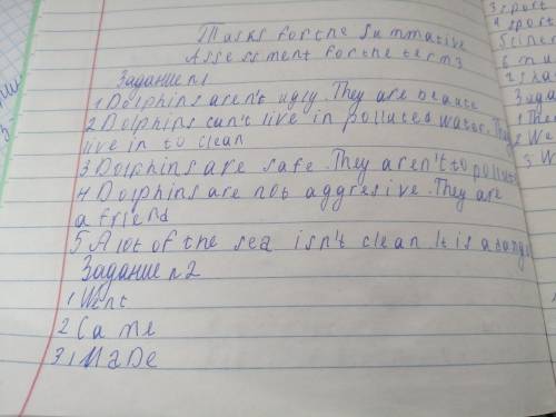 Скиньте соч по английскому языку за 3 четверть 5 класс Сочи по Казахстану