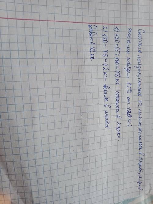 ПОИОГИТЕ РЕШИТЬ НЕВОЗМОЖНО