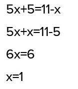 вычислить площадь фигуры ограниченной линиями (y= 5х+5,у=11-х, y=0)