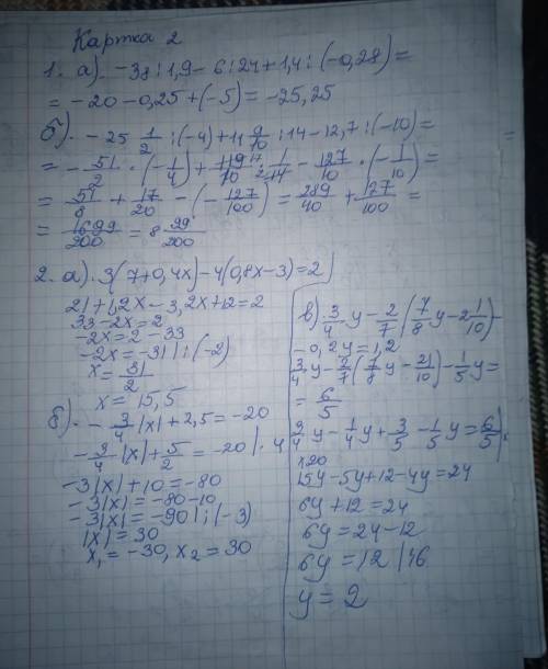 С ЗАДАНИЯМ Ы МОЖНО НЕ УСЕ ХОТЯ БЫ ПОЛОВИНУ!