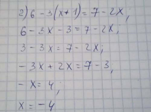решить задание. найдите корень уравнения 1) 4(x-6)=x+72) 6-3(x+1) =7-2x​