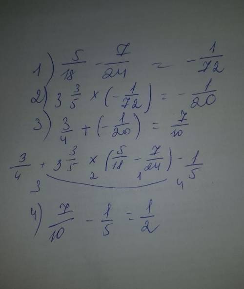 3/4+3 3/5*(5/18-7/24)-1/5 вычислите запишите решение и ответ