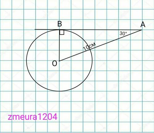 B- точка дотику дотичної AB і кола з центром O. OAB=30°. Знайдіть діаметр кола, якщо відстань від то