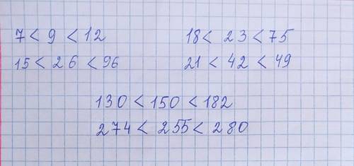 7< а <12 18<c <75 15<b<96 21<d<49 130<m<182 274<d<280​