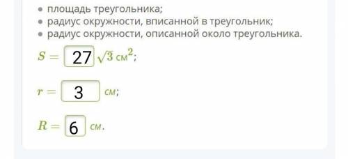 ((2 задания по геометрии ))