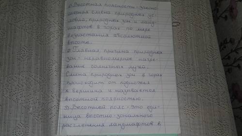 Сделайте мне нужно(желательно кратко)