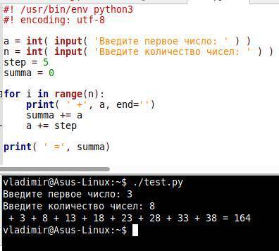 Информатика PYTHON 2 задачи: 5 и 6