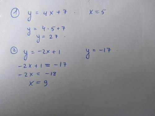 4. Функция задана формулой у= 4х + 7. Найдите значение функции при значении аргумента равном 5.5. Фу