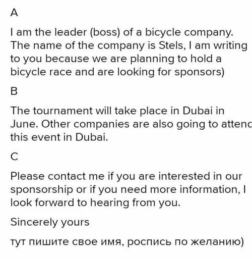 O WRITING GUIDE A TASK C WRITE You are going to compete in a cycling competition. Write a formal let
