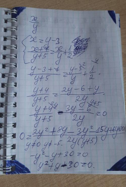 ів! а) Знаменник правильного дробу на 3 більший за його чисельник. Якщо чисельник збільшити на 7, а