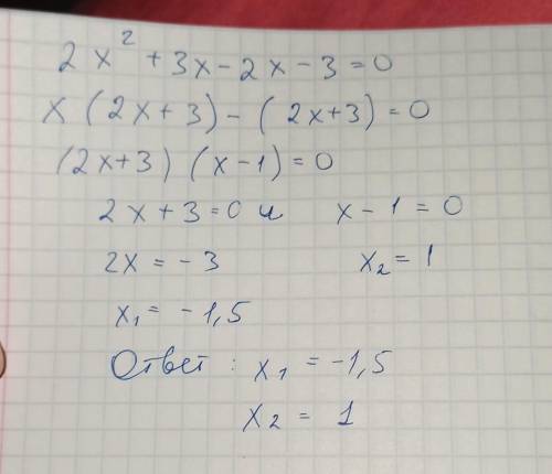 2x/3x-1 - x/3x+1 = 9-3x^2/9x^2-1 Решите уравнение .
