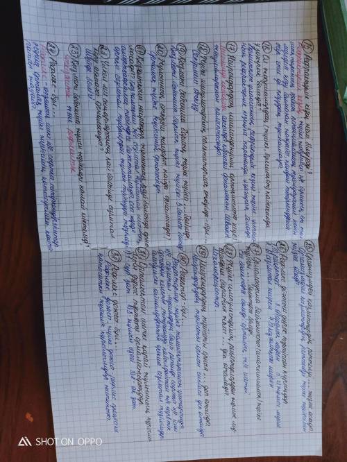 22. Қызметі бойынша жұлын жүйкелері қалай жіктеледі? 23. Үлкен ми сыңарларының қай бөлігінде сезімта