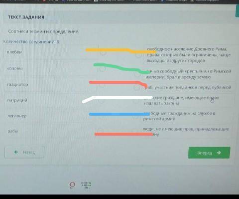 Соотнеси термин и определение.​