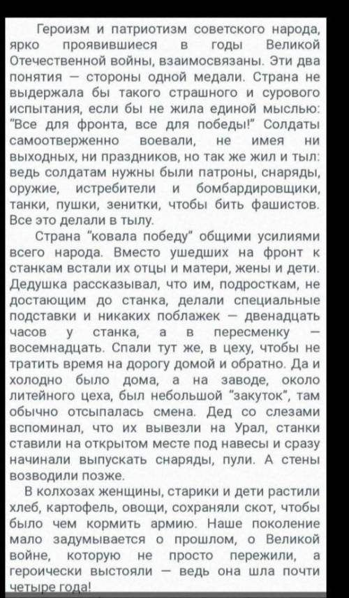 Дам 50 б просто так, быстрее