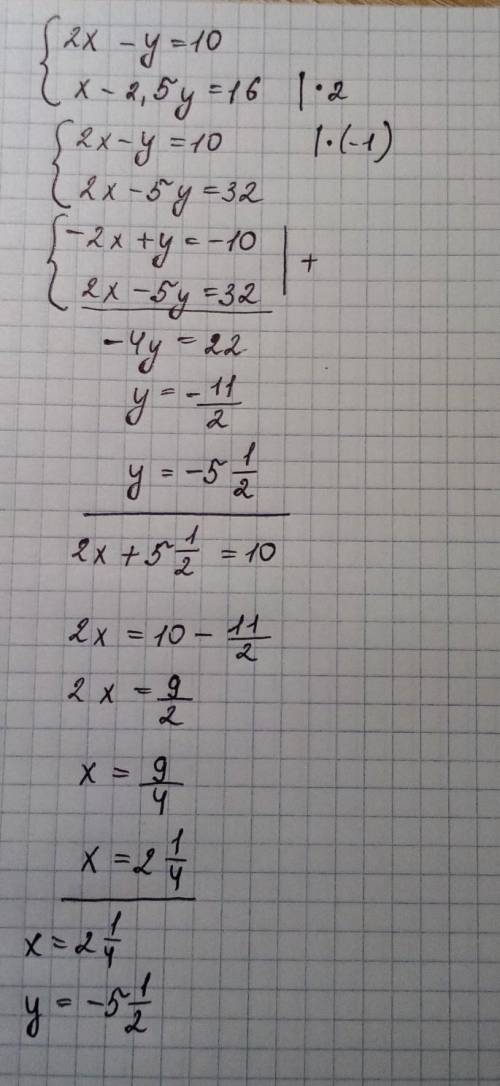 Реши систему:{2x-y=10 {x-2,5y=16 X= y=