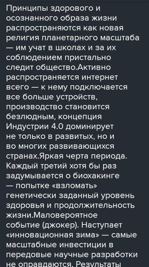 пажолуйста Напишите эссе на тему Техника.Объем 100-120 слов.