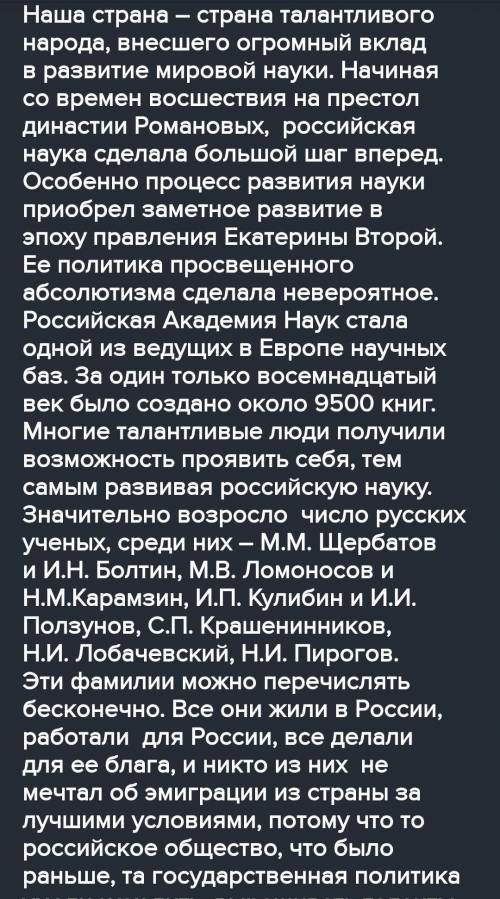 напишите быстро и качественно больше 140 слов Эссе на тему Какой бы я хотел принять закон