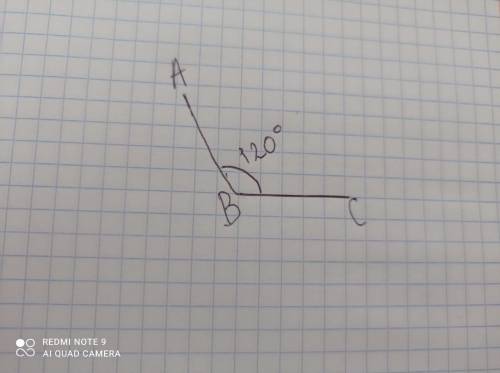 6. Начерти угол ABC равный 120° B и правильно
