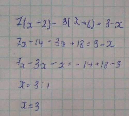 Розв'язажіть рівняння 7(x-2)-3(x+6)=3-x​