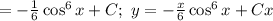 =-\frac{1}{6}\cos^6 x+C;\ y=-\frac{x}{6}\cos^6 x+Cx