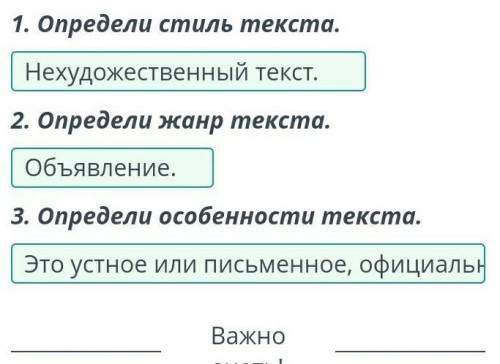 Уважаемые посетители! Идет набор желающих для отправки в экспедицию на корабленовыми животными для М