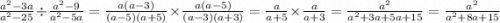 \frac{a {}^{2} - 3a}{a {}^{2} - 25} \div \frac{a {}^{2} - 9}{a {}^{2} - 5a} = \frac{a(a - 3)}{(a - 5)(a + 5)} \times \frac{a(a - 5)}{(a - 3)(a + 3)} = \frac{a}{a +5 } \times \frac{a}{a + 3} = \frac{a {}^{2} }{a {}^{2} + 3a + 5a + 15} = \frac{a {}^{2} }{a {}^{2} + 8a + 15 }