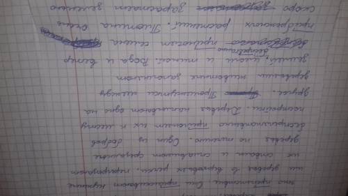 Орфограмму «Правописание приставок пре- и пpu-». Сколько раз она встретилась в этом тексте?Бобры бла