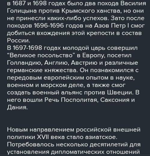 Краткий доклад культура России 17 века подскажите​